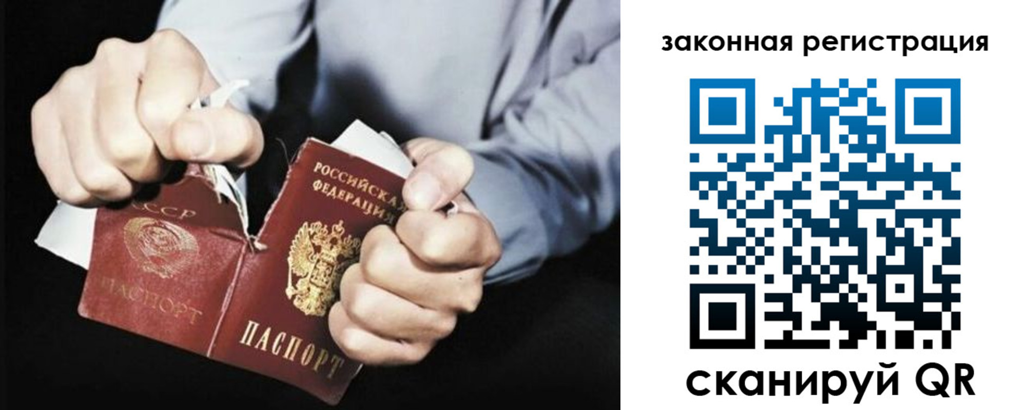 временная регистрация надежно в Ступино