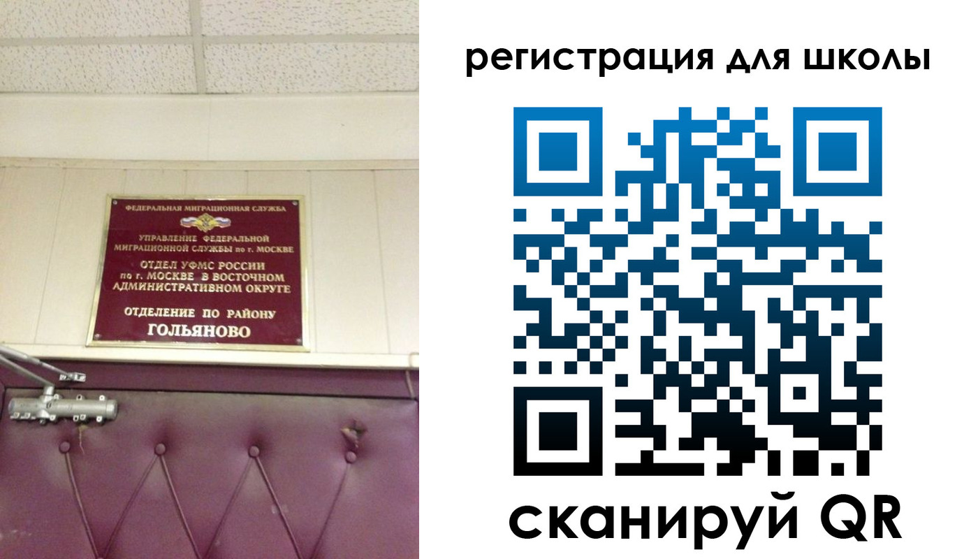 временная регистрация недорого в Ступино