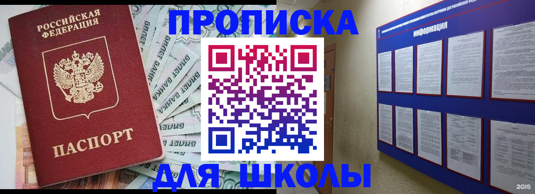 прописка иностранных граждан в Ступино